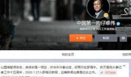 狗仔爆料旁白视频下载,下载背后的故事